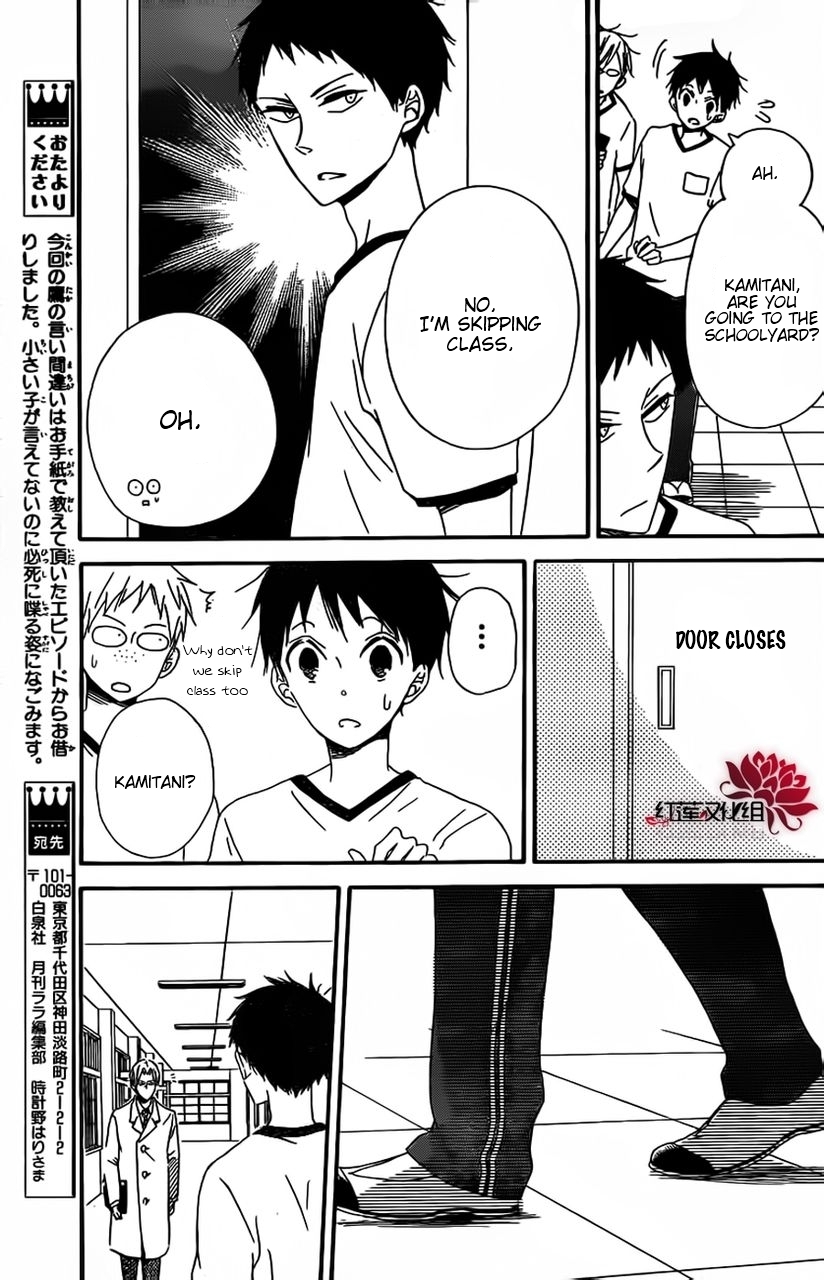 Gakuen Babysitters chapter 26 page 16
