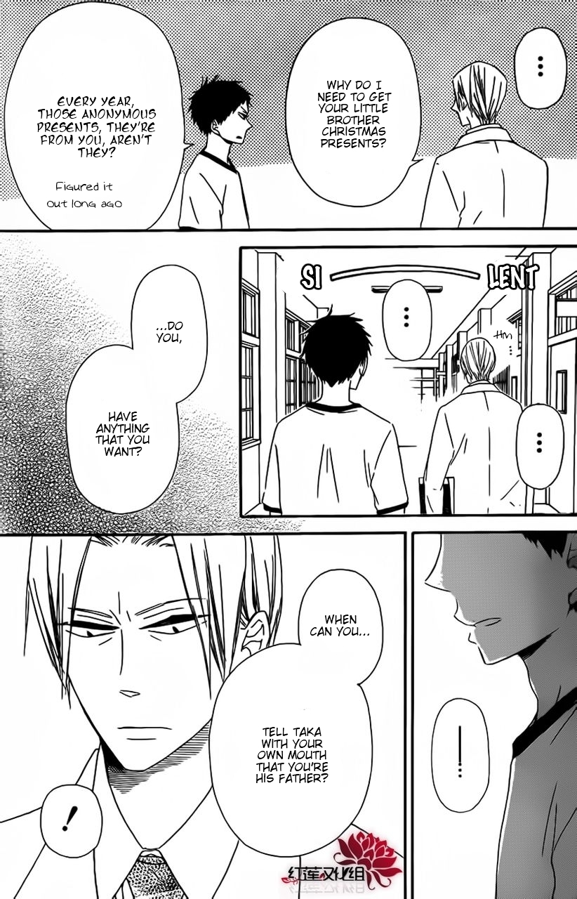 Gakuen Babysitters chapter 26 page 18