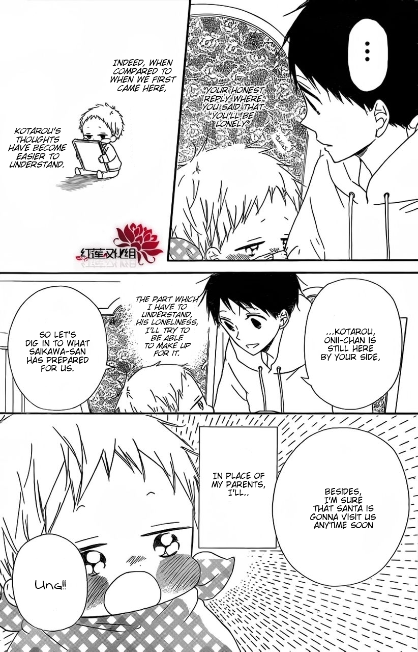 Gakuen Babysitters chapter 26 page 23