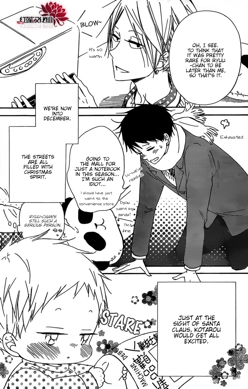 Gakuen Babysitters chapter 26 page 4