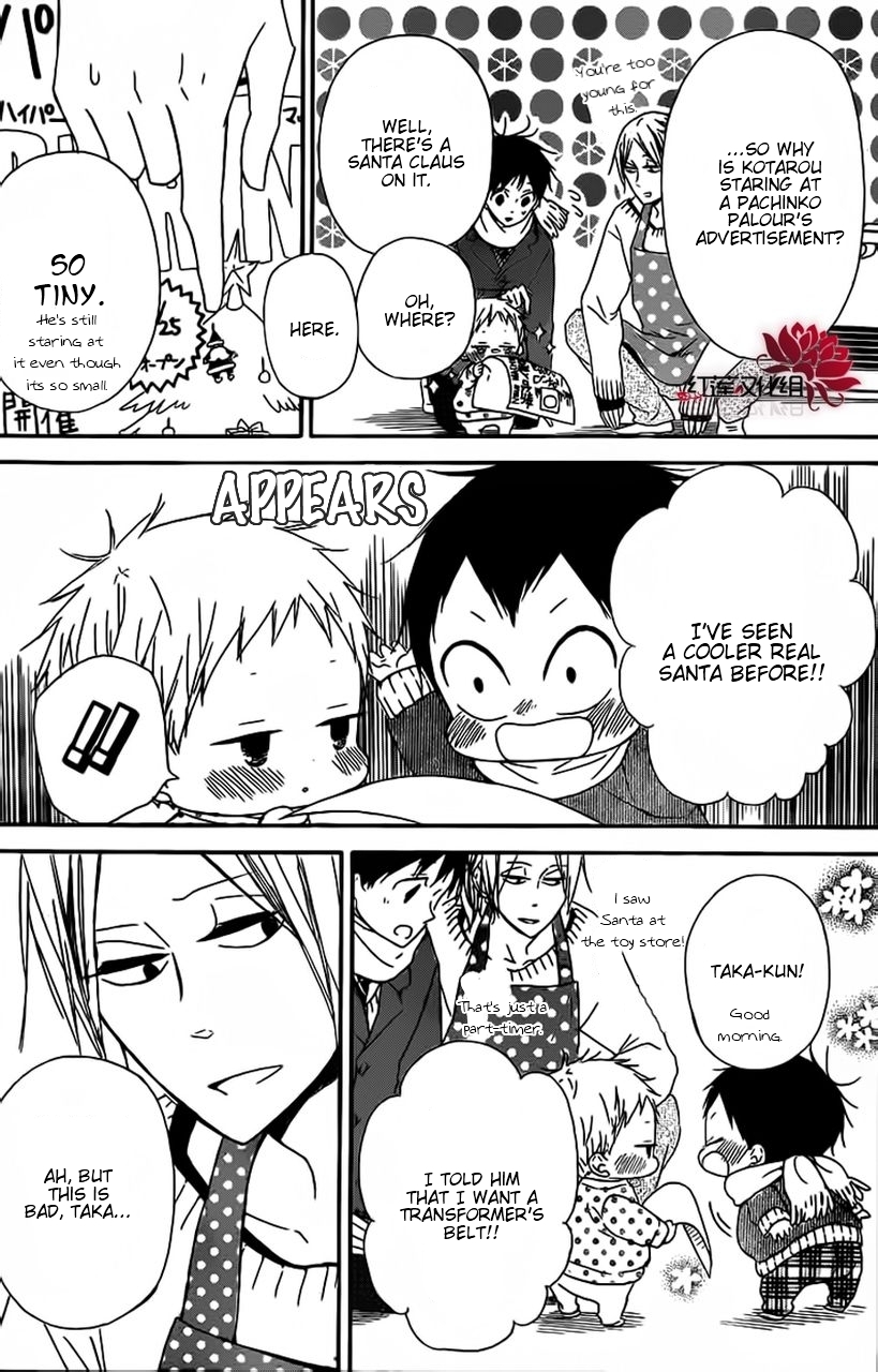 Gakuen Babysitters chapter 26 page 5