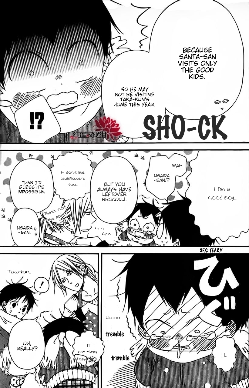 Gakuen Babysitters chapter 26 page 6