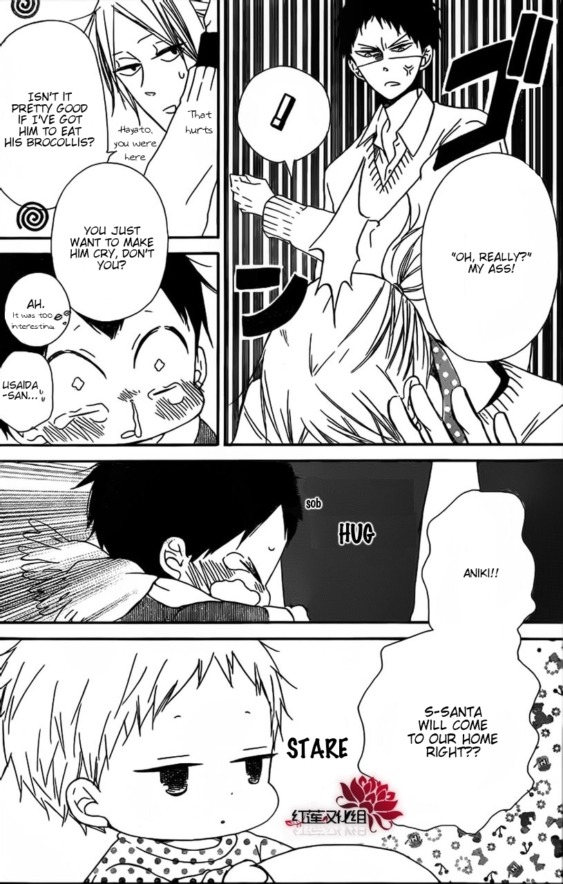 Gakuen Babysitters chapter 26 page 7