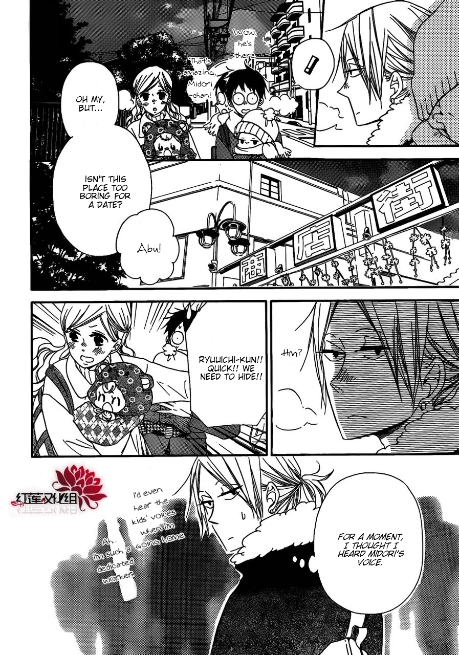 Gakuen Babysitters chapter 27 page 10