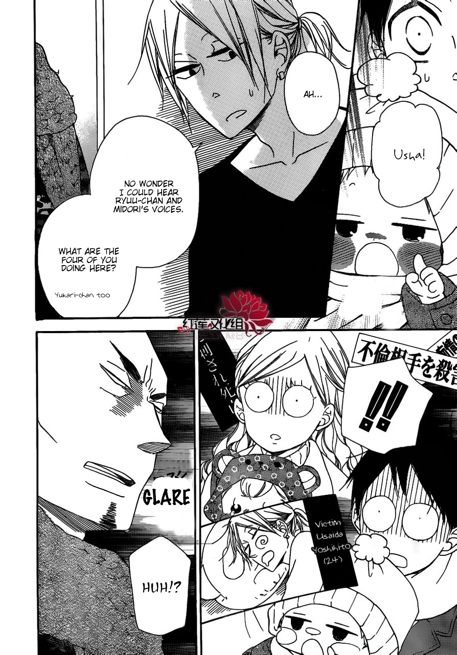 Gakuen Babysitters chapter 27 page 14