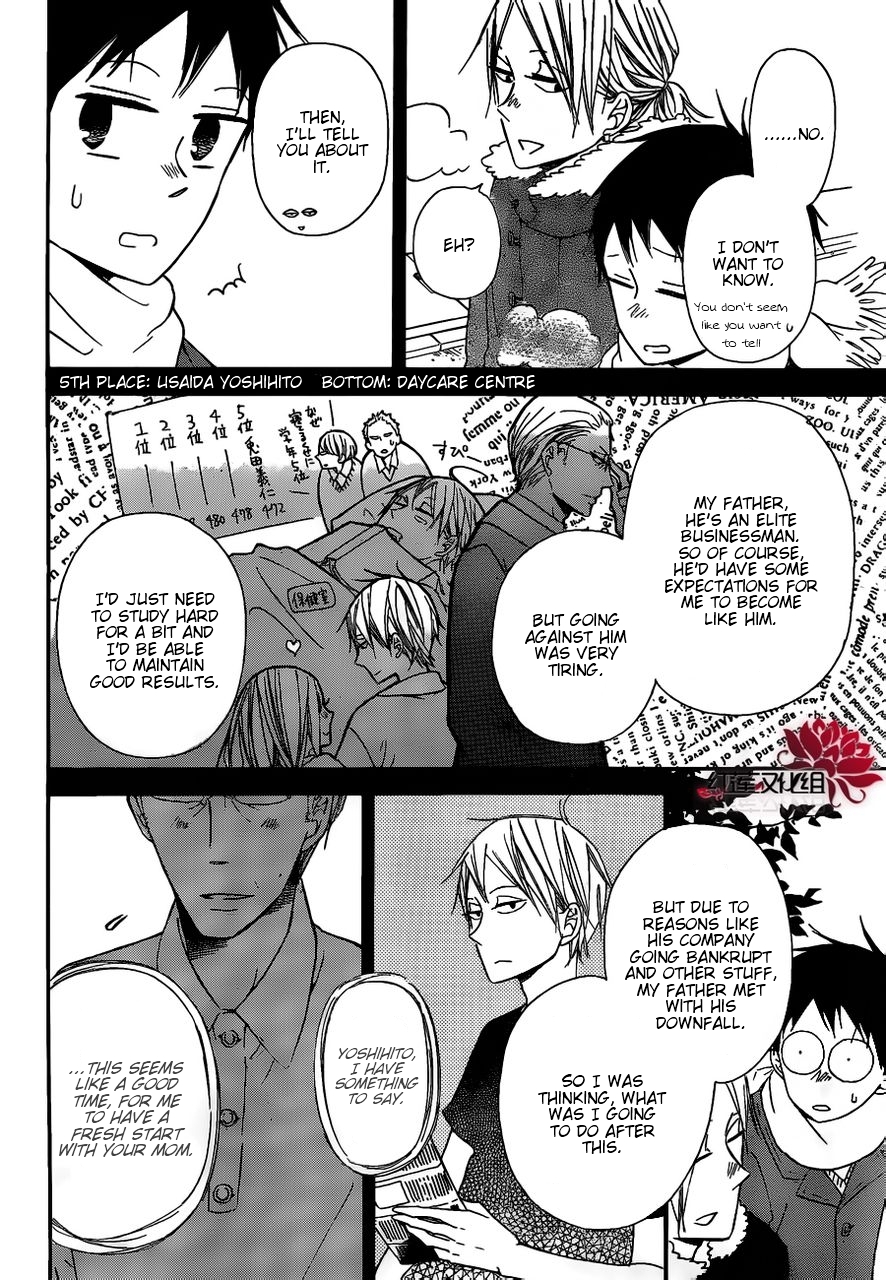 Gakuen Babysitters chapter 27 page 18