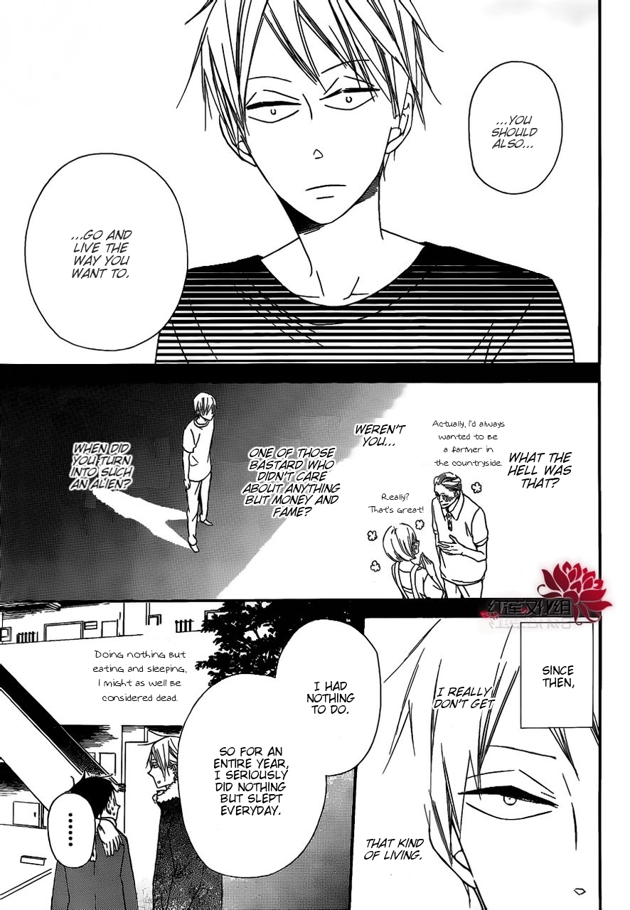 Gakuen Babysitters chapter 27 page 19