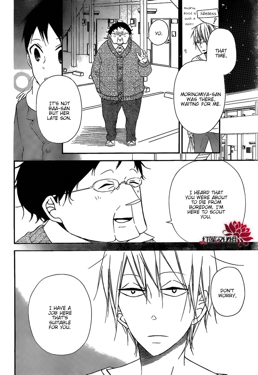 Gakuen Babysitters chapter 27 page 20