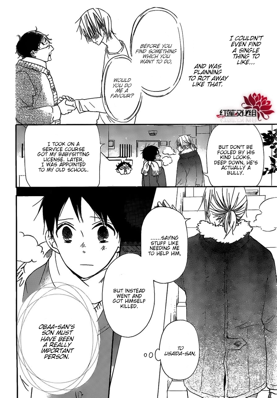 Gakuen Babysitters chapter 27 page 22