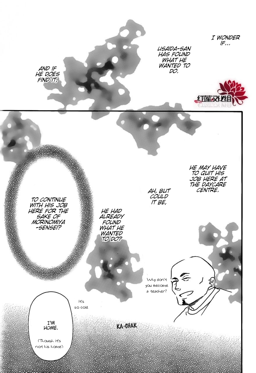 Gakuen Babysitters chapter 27 page 23