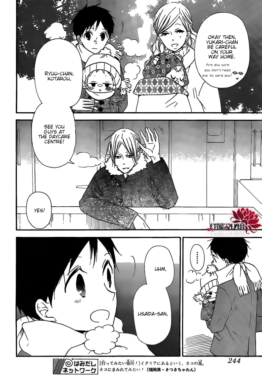 Gakuen Babysitters chapter 27 page 26