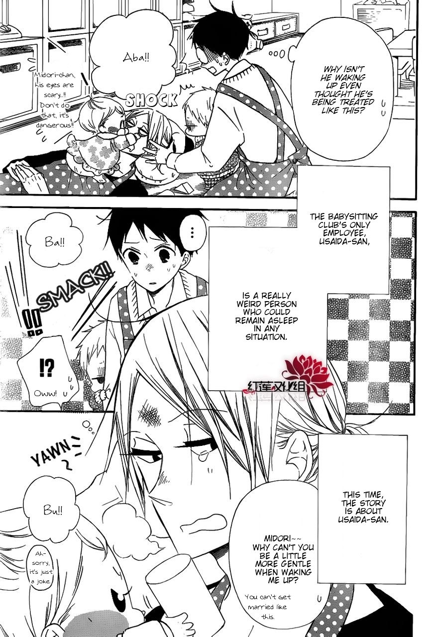 Gakuen Babysitters chapter 27 page 3