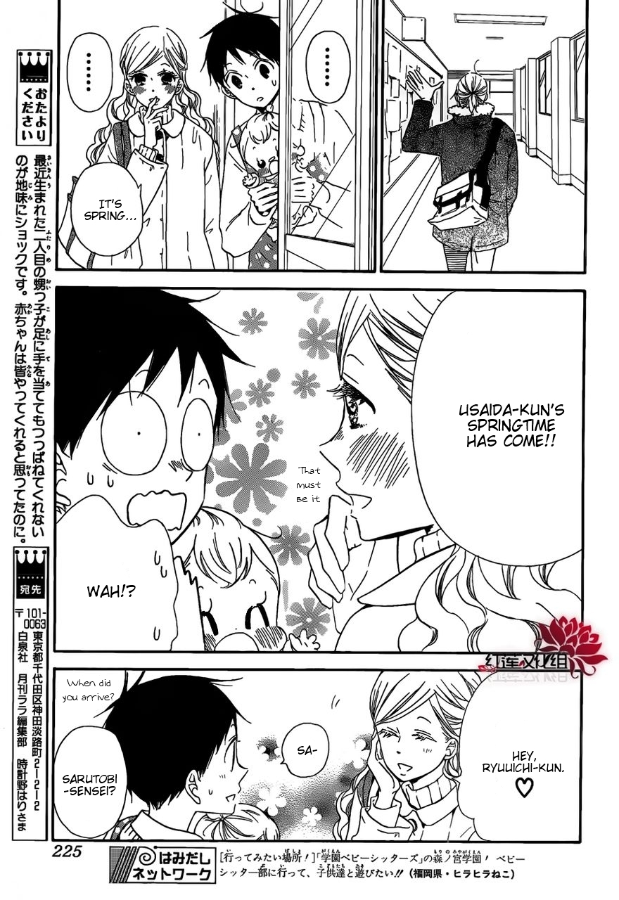 Gakuen Babysitters chapter 27 page 7