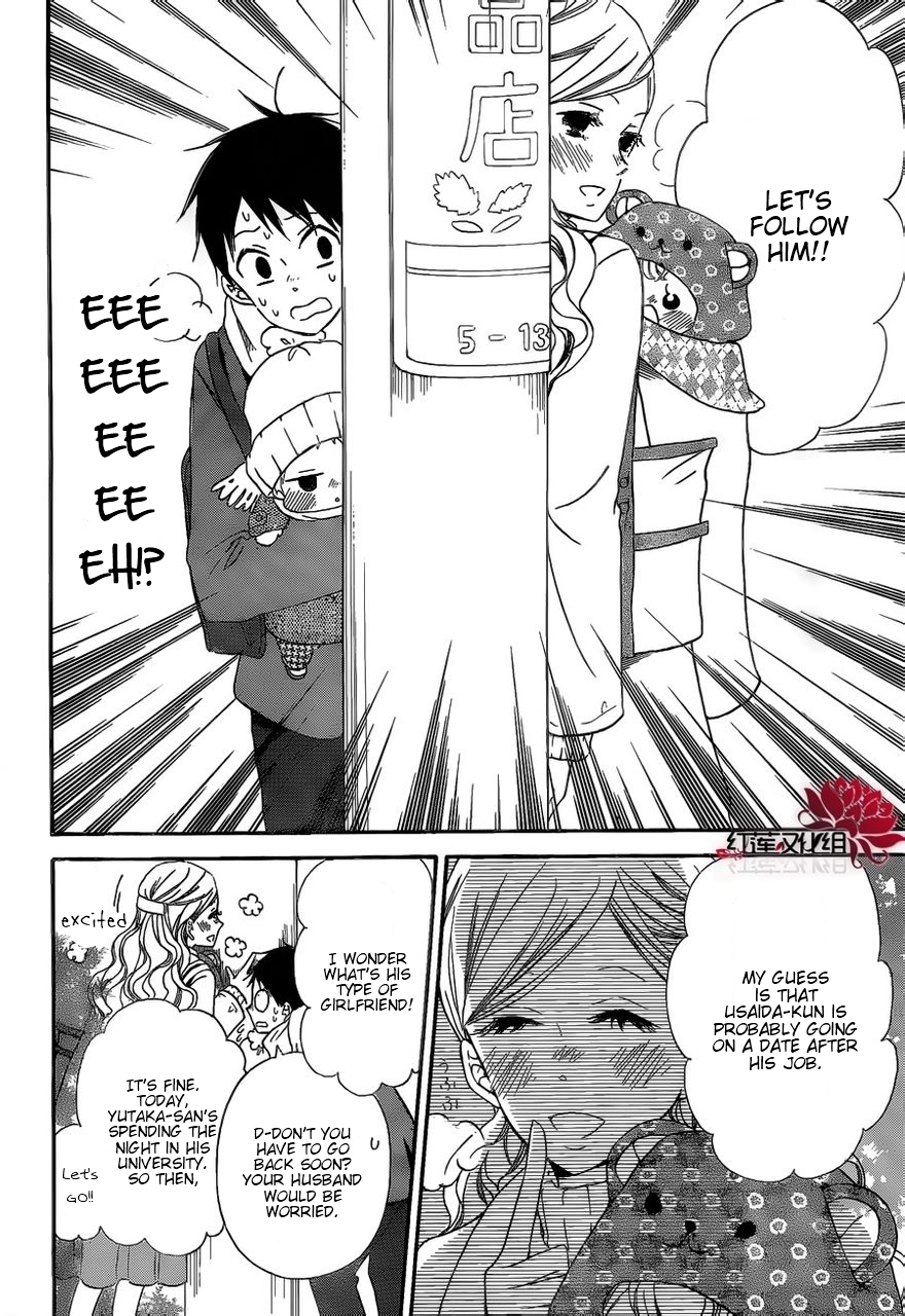 Gakuen Babysitters chapter 27 page 8