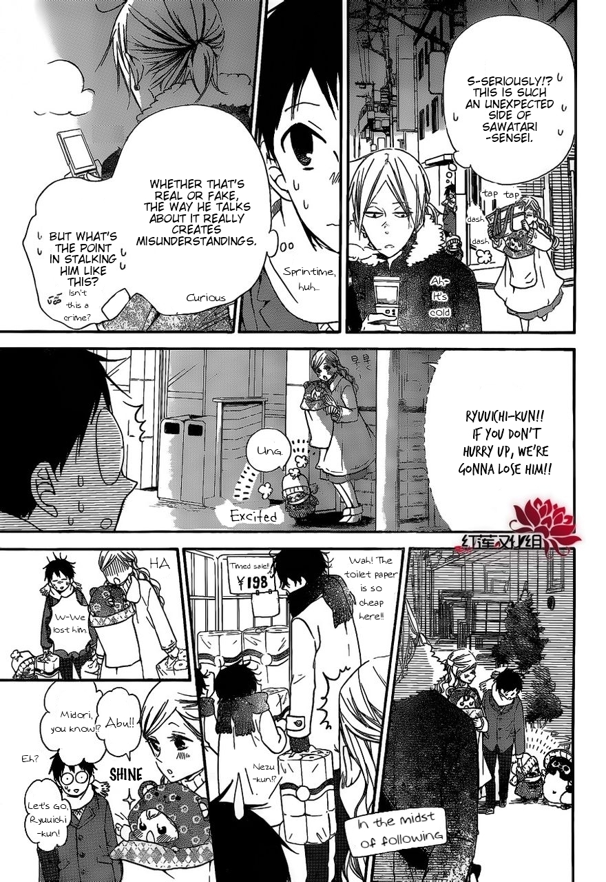 Gakuen Babysitters chapter 27 page 9