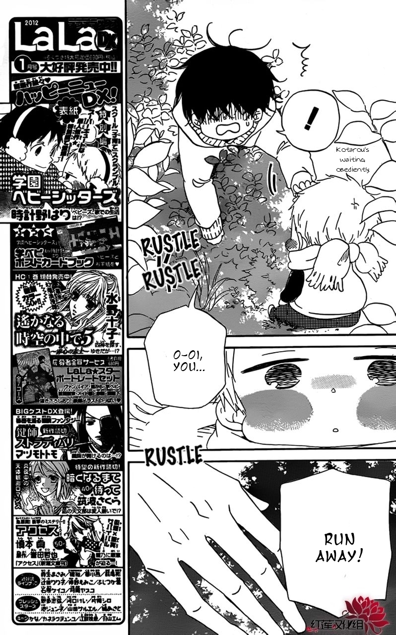 Gakuen Babysitters chapter 28 page 11