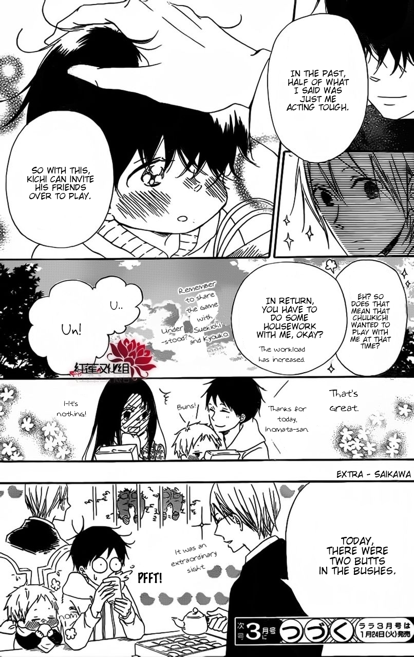 Gakuen Babysitters chapter 28 page 29