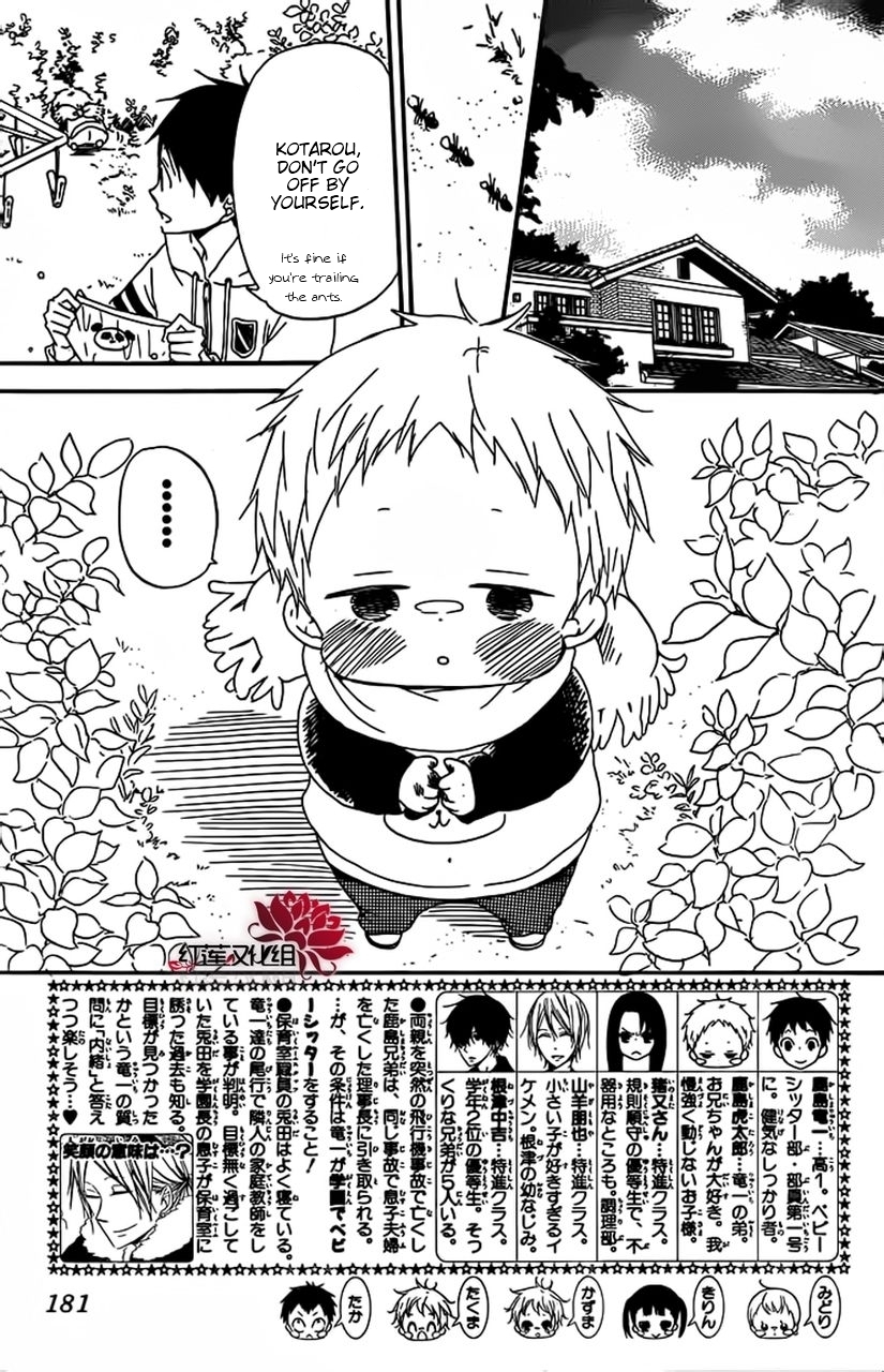 Gakuen Babysitters chapter 28 page 3