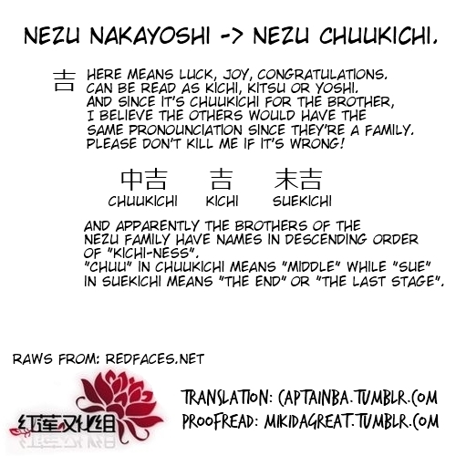 Gakuen Babysitters chapter 28 page 30