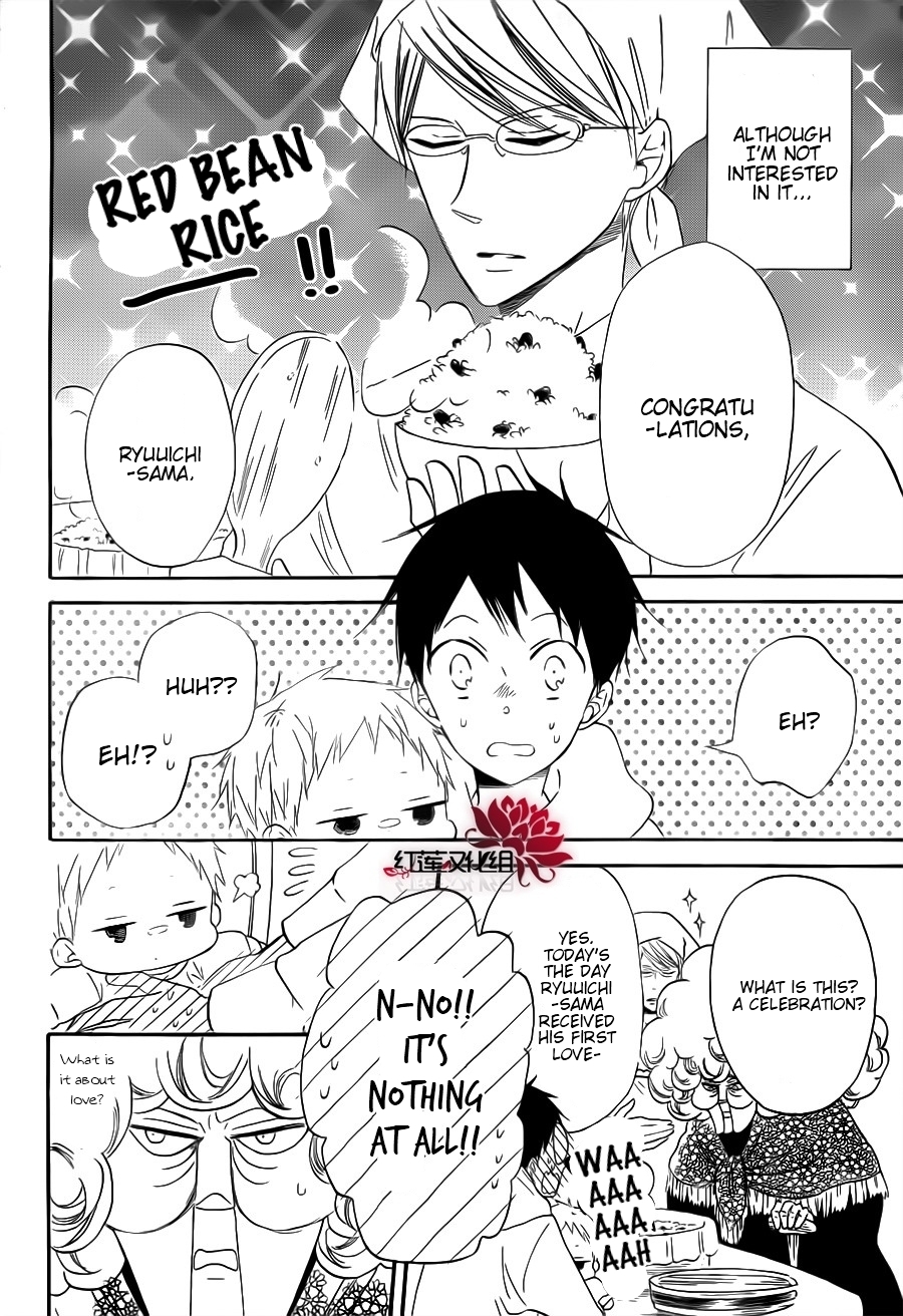 Gakuen Babysitters chapter 29 page 12