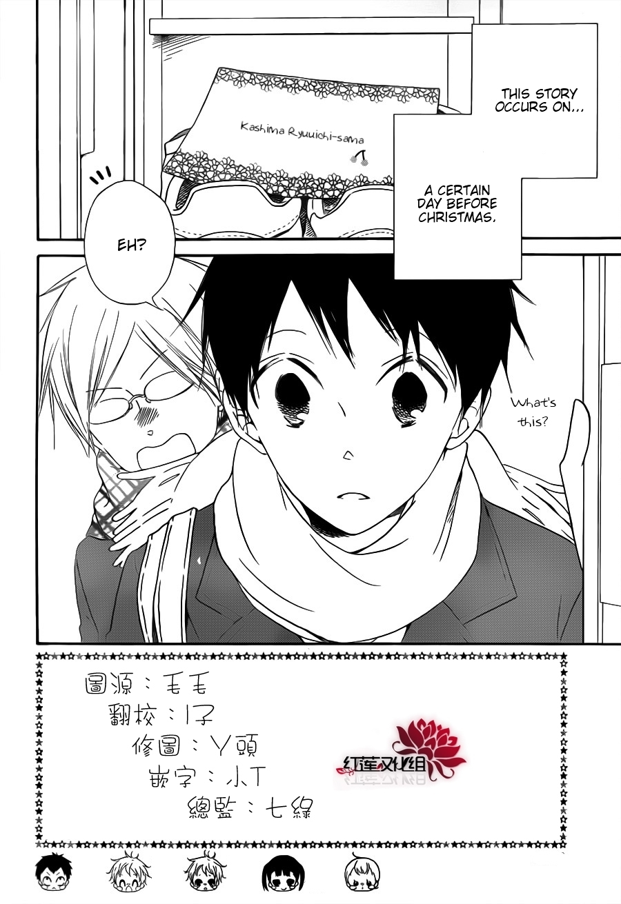 Gakuen Babysitters chapter 29 page 2