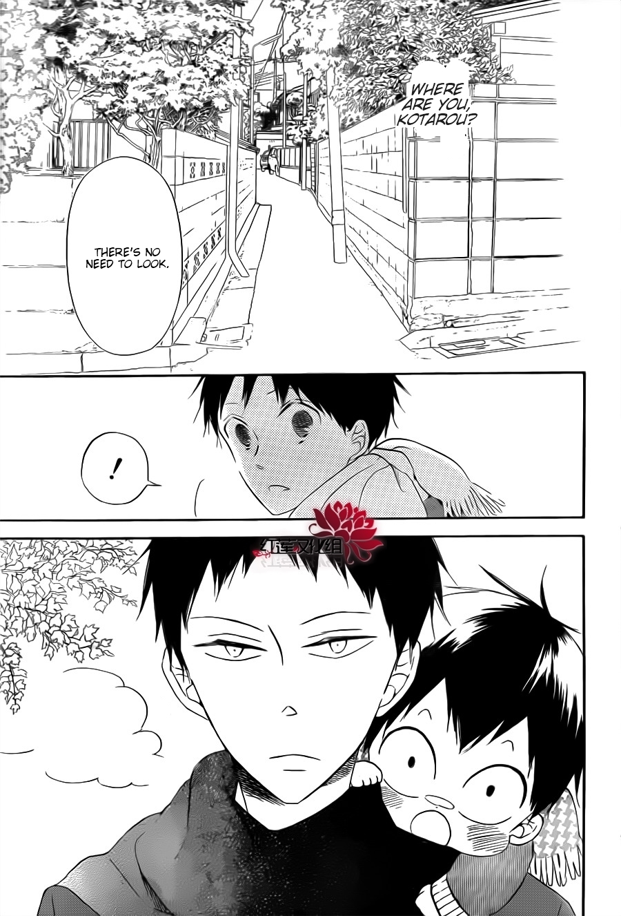 Gakuen Babysitters chapter 29 page 23