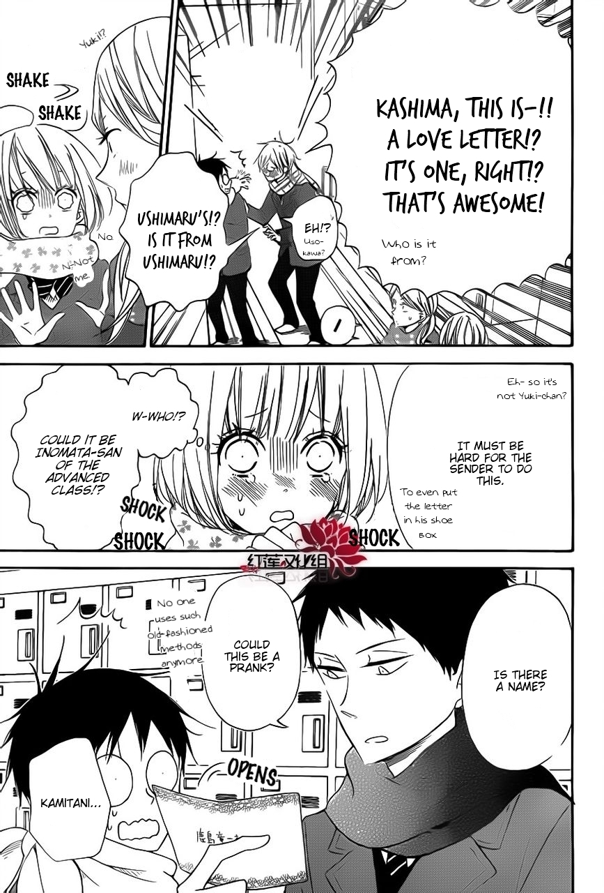 Gakuen Babysitters chapter 29 page 3