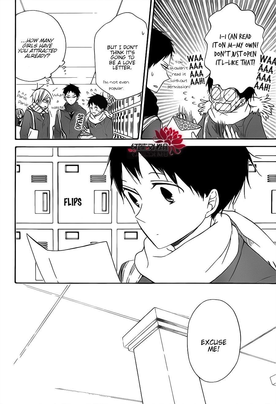 Gakuen Babysitters chapter 29 page 4