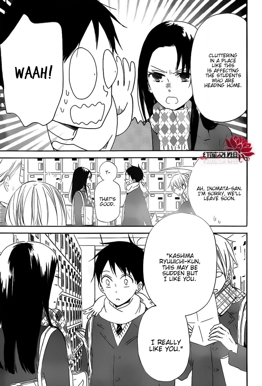 Gakuen Babysitters chapter 29 page 5