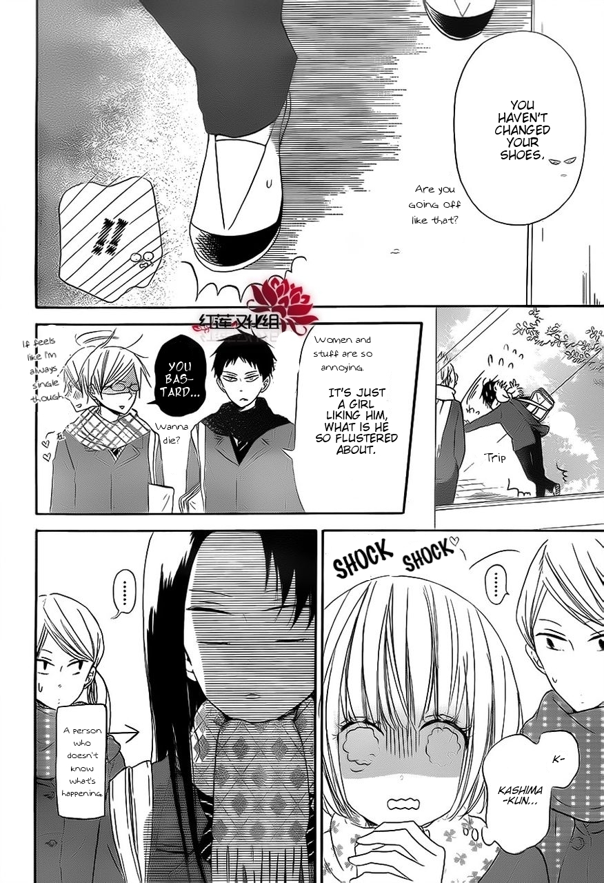 Gakuen Babysitters chapter 29 page 8