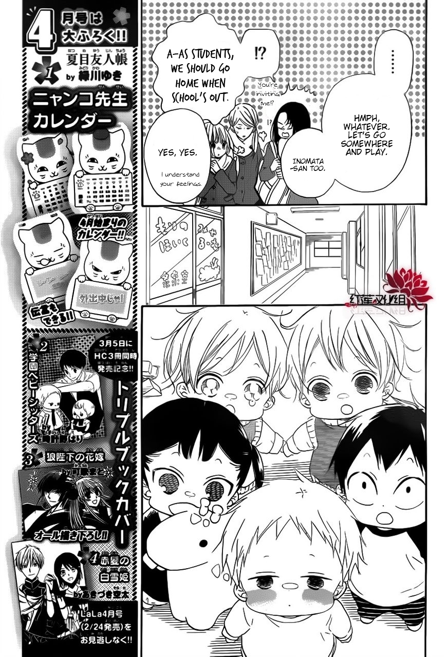 Gakuen Babysitters chapter 29 page 9