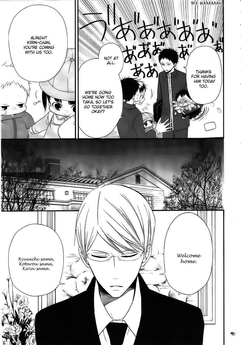 Gakuen Babysitters chapter 3 page 12