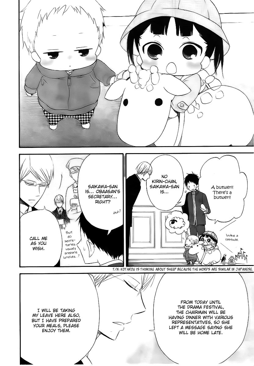 Gakuen Babysitters chapter 3 page 13