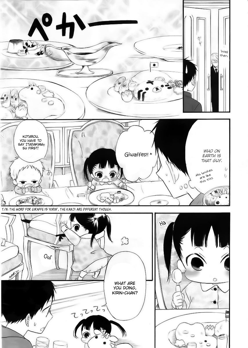 Gakuen Babysitters chapter 3 page 14