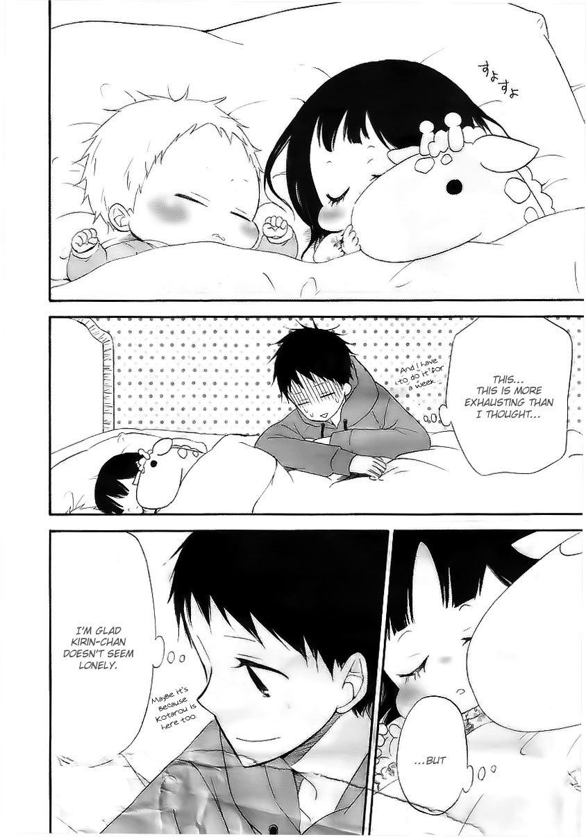 Gakuen Babysitters chapter 3 page 17
