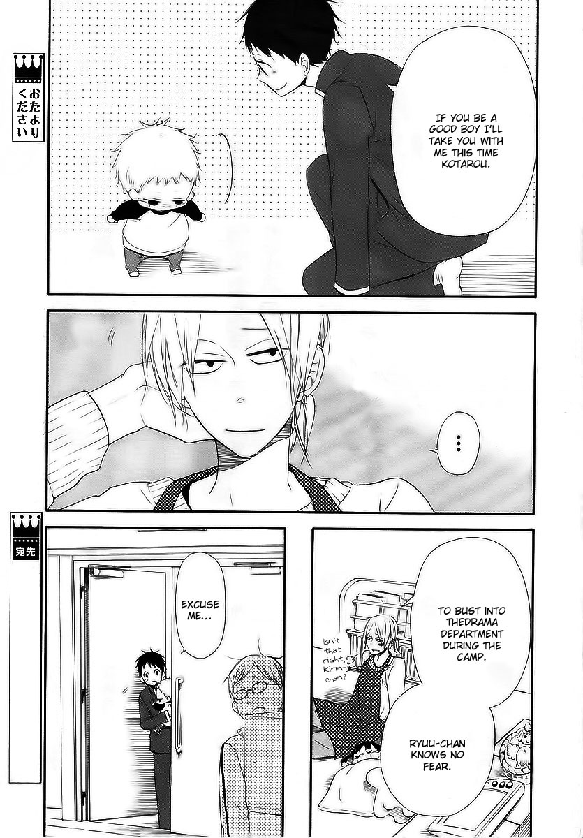 Gakuen Babysitters chapter 3 page 24