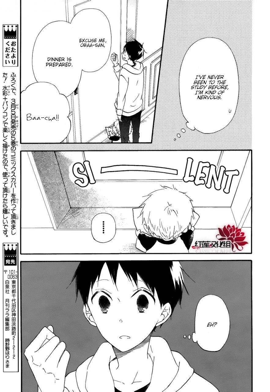 Gakuen Babysitters chapter 30 page 10