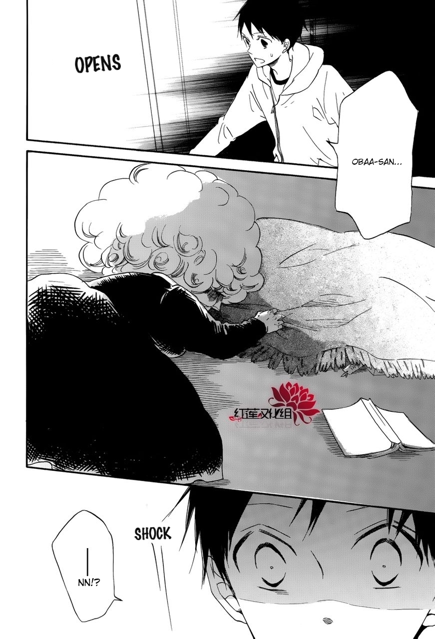 Gakuen Babysitters chapter 30 page 13