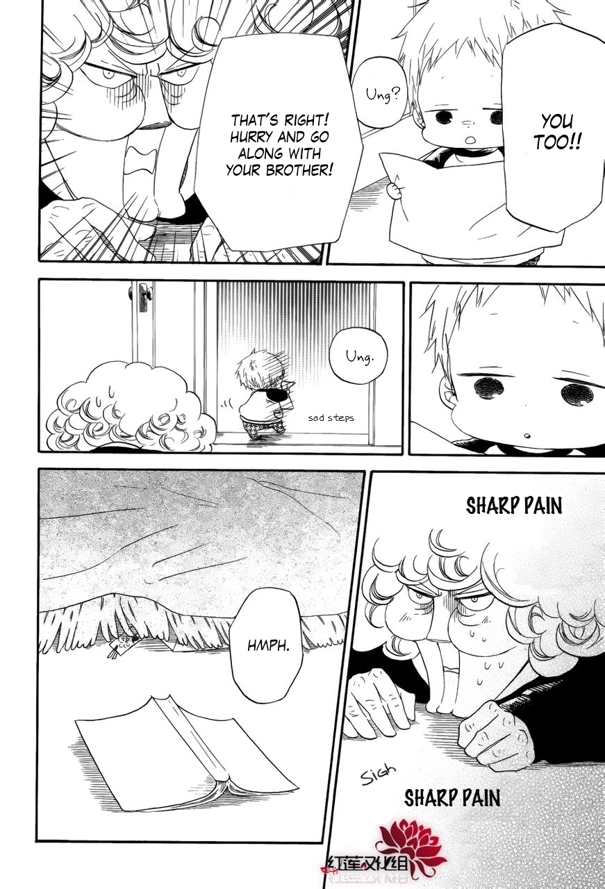 Gakuen Babysitters chapter 30 page 17