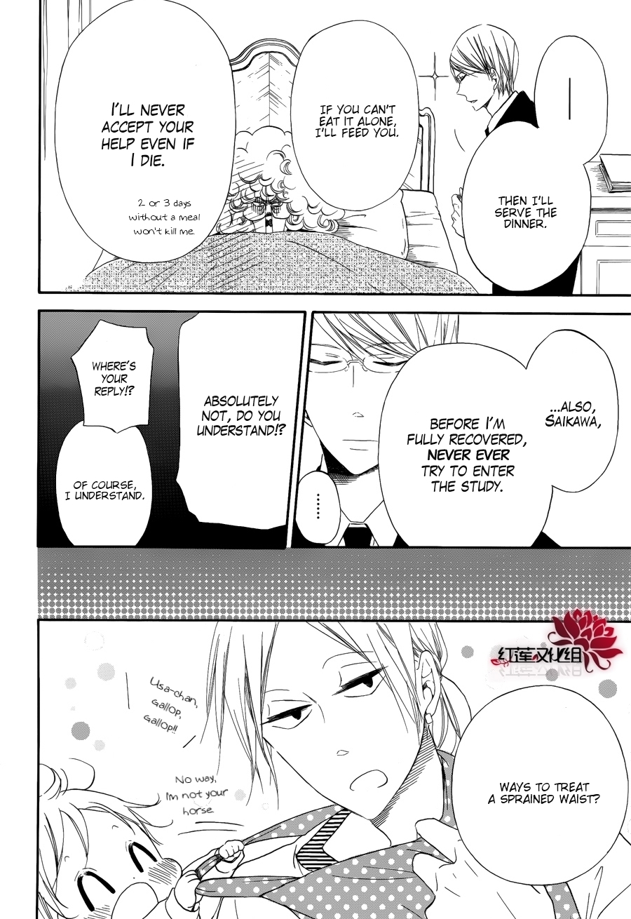 Gakuen Babysitters chapter 30 page 21