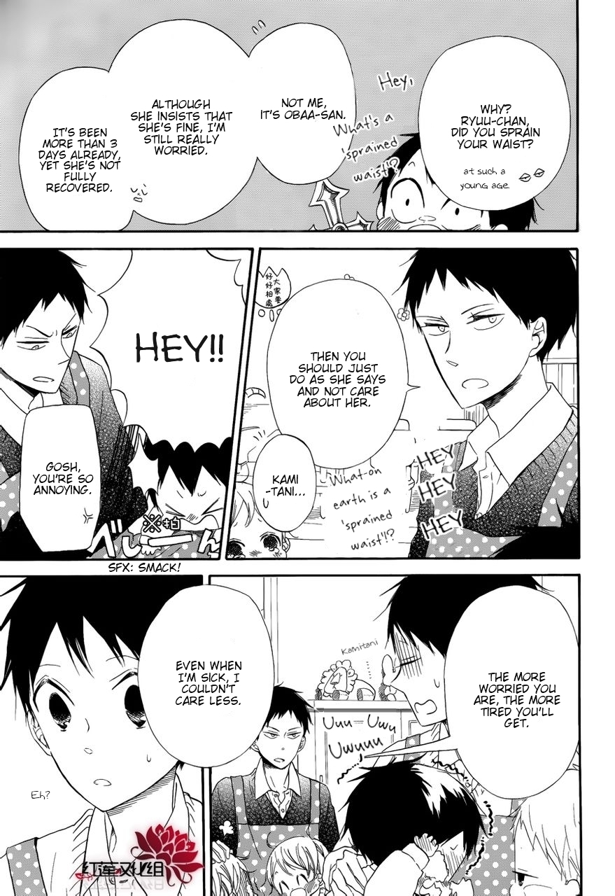 Gakuen Babysitters chapter 30 page 22