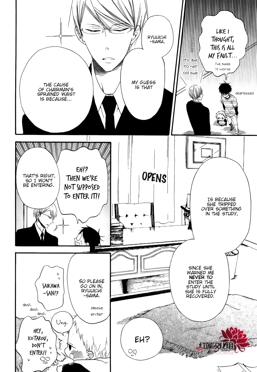 Gakuen Babysitters chapter 30 page 25