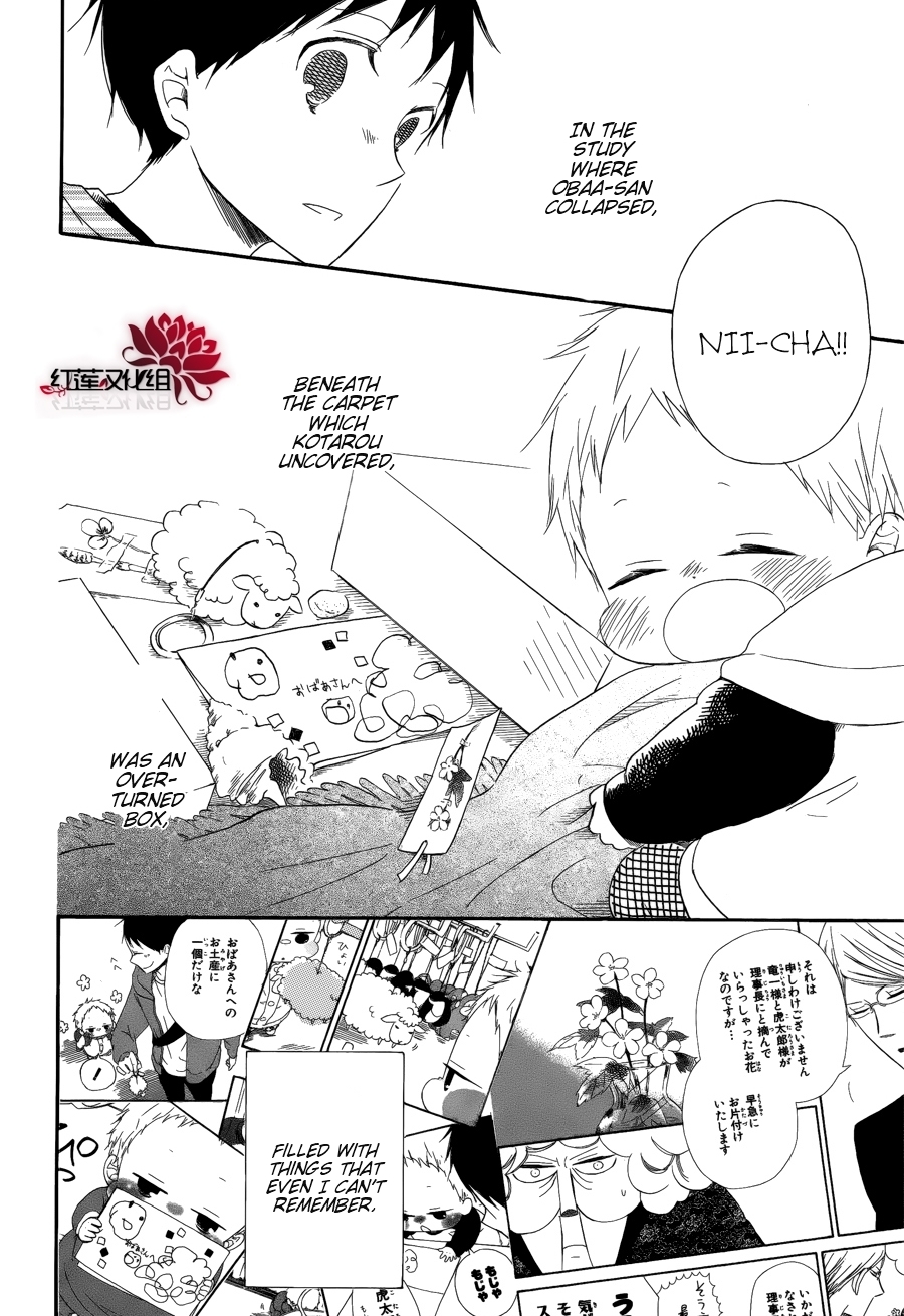 Gakuen Babysitters chapter 30 page 27