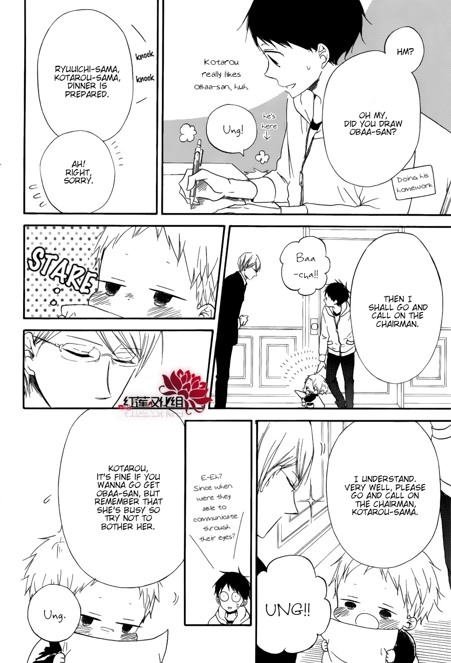 Gakuen Babysitters chapter 30 page 9