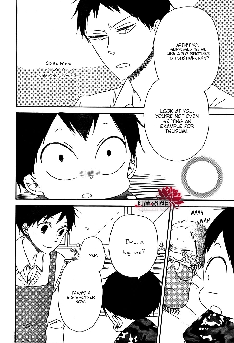 Gakuen Babysitters chapter 31 page 14