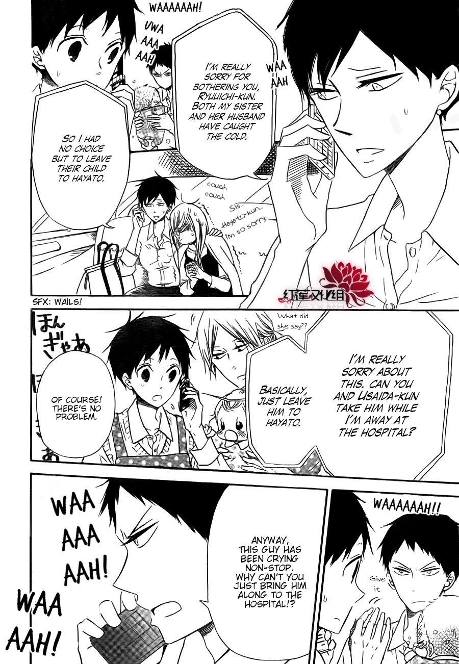 Gakuen Babysitters chapter 31 page 4