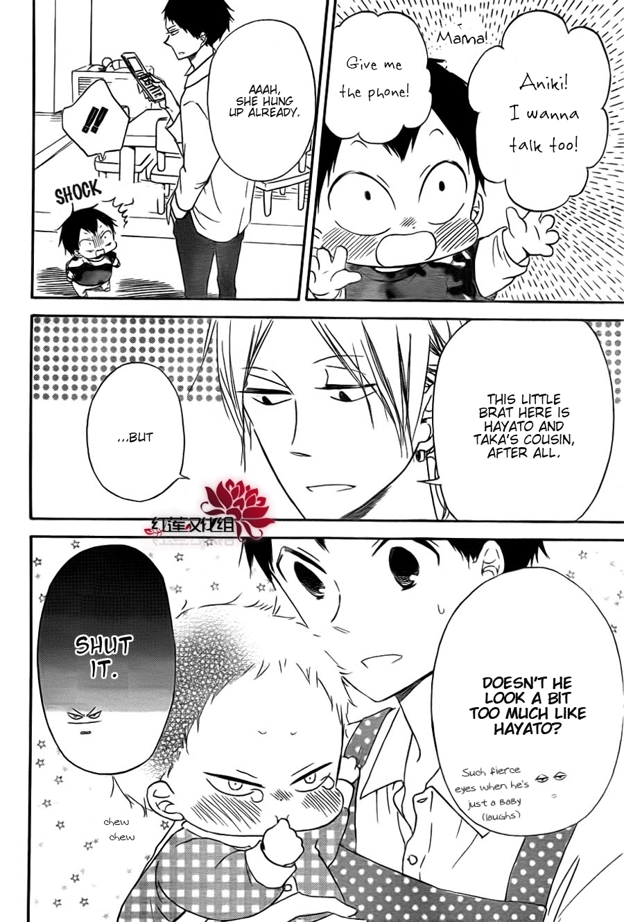 Gakuen Babysitters chapter 31 page 6