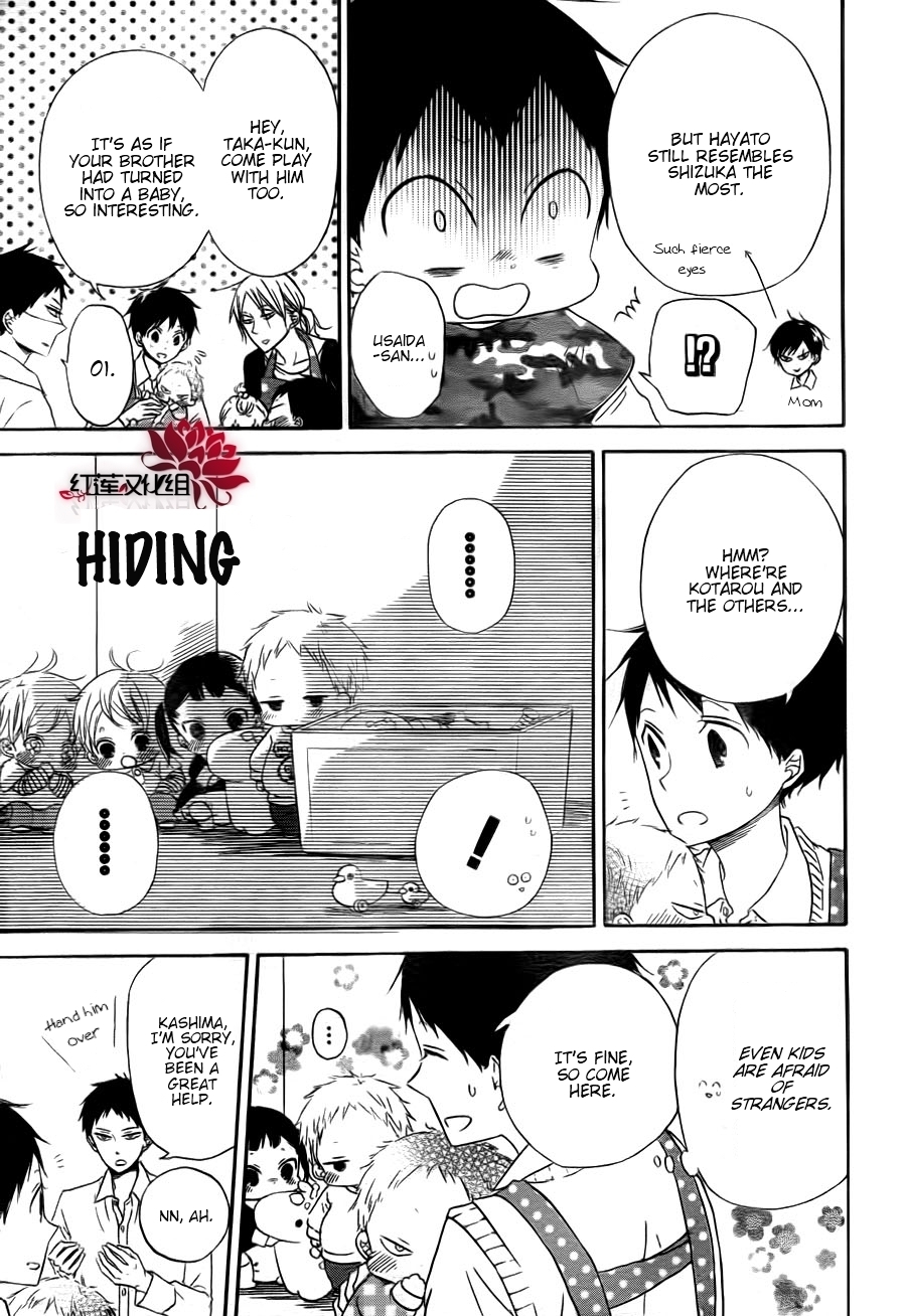 Gakuen Babysitters chapter 31 page 7
