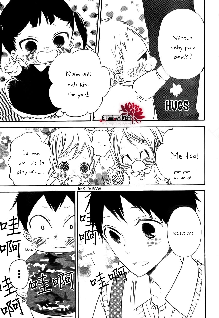 Gakuen Babysitters chapter 31 page 9