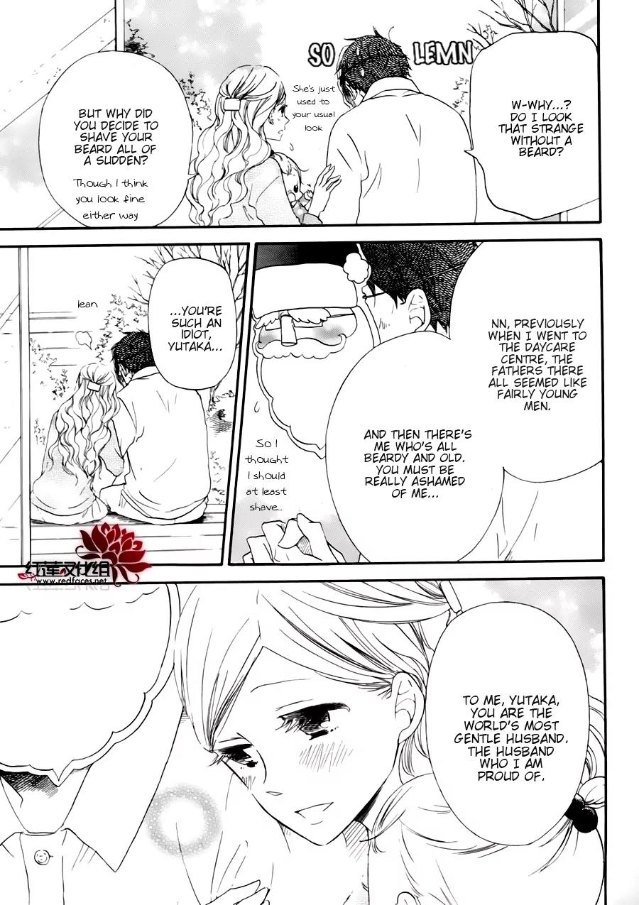 Gakuen Babysitters chapter 32.1 page 10